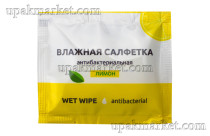 Салфетка влажная в индив. упаковке 14x14 Лимон анибактериальные(1000 шт)