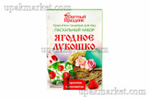 Набор пасхальный "Ягодное лукошко"(4красителя, наклейки) 