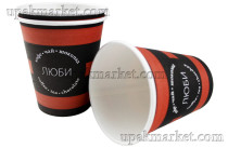 Бумажный стакан ГринПак 0,185л диам 73мм ГН Мотивация черно-красный