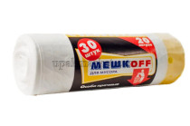 Пакет для мусора с завязками 20л белые (30шт в рулоне) 14мкм 55х45 Мешкоff