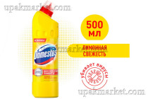 Средство чистящее ДОМЕСТОС Лимонная свежесть 0,5 л