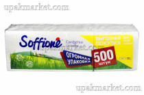 Салфетки 24х24 500л/15уп белые (SOFFIONE)	