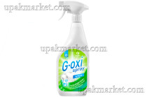 Пятновыводитель-отбеливатель G-Oxi с активным кислородом, 600мл  GraSS