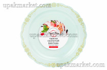 Тарелка пластиковая 220мм с каемочкой "Золотой винтаж" тиффани Royal Party