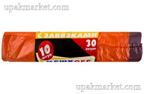 Пакет для мусора с завязками 30л оранжевые (10шт в рулоне) 14мкм 50х60 Мешкоff