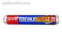 Пищевая пленка в индивидуальной упаковке 22,5см х 200м белая 6мкм Десногор