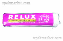 Ватные диски 120шт Релюкс Бумфа