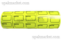 Ценник с/к Бабина (Цена) №3 20х30мм желтый (на бабине 190шт ценников)							