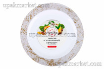 Тарелка пластиковая 220мм с каемочкой "Серебрянный мрамор" Royal Party