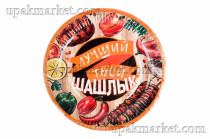 Тарелка бумажная 230мм "Шашлык" Папирус 