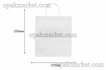 Пакет крафт с крученой ручкой б/п 220х120х250 белый 70г ПП