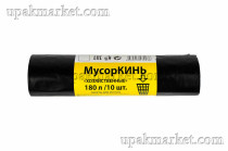 Пакет для мусора 2х сл. 180л ПВД Хозяйственные (10шт в рулоне) 50мкм 88х110 МусорКИНЬ 