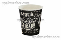 Стакан бумажный КБ 250мл диам 8см ГН МОКА черный /20уп х 50шт/																														