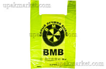 Пакет майка 43х69 "БМВ" 19гр зеленый Лабрава /10уп х 50шт/