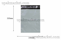 Пакет курьерский 240х320(360) ЧБ 50мкр