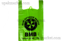 Пакет майка 43х69 "БМВ" 19гр зеленый СТВ /10уп х 50шт/