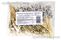 Пика "Звезда" 12см бамбук золото/серебро 100шт LINGER