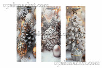 Пакет бумажный подарочный НГ 12х35х9см "Люкс" с блестками