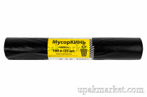 Пакет для мусора 180л ПВД  (25шт в рулоне) 50 мкм 88х108 МусорКИНЬ HORECA