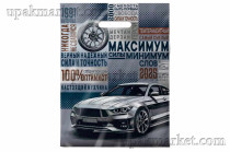 Пакет с вырубной ручкой 30х40 Оптимист Интерпак /20уп х 50шт/