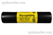 Пакет для мусора 300л ПВД Хозяйственные (10шт в рулоне) 70мкм 100х140 МусорКИНЬ