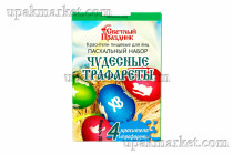Набор пасхальный "Чудесные трафареты"(4красителя, наклейки) 