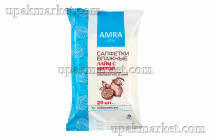 Салфетки влажные 20шт освежающие 4 аромата Бумфа АМРА 