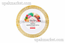 Тарелка пластиковая 190мм с каемочкой "Золотой Луч" Royal Party