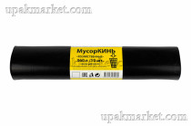 Пакет для мусора  360л ПВД Хозяйственные (10шт в рулоне) 80мкм 130х160 МусорКИНЬ