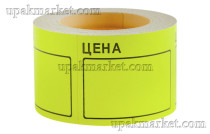Ценник этикет-лента 50х40 350штук, желтая
