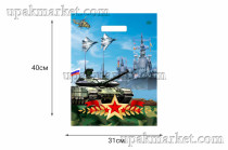 Пакет с вырубной ручкой 31х40 Оборона глянец Тико /10уп х 50шт/