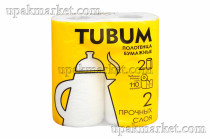 Полотенца бумажные 2-х слойные TUBUM Белые 12,5м, 2рул(16уп) SOFFIONE 	