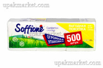 Салфетки 24х24 500л/15уп белые (SOFFIONE)	