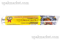 Фольга алюминиевая 300мм х 80м 11мкр Универсальная Виконт