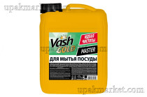 Средство для мытья посуды (цитрус) Vash Gold Master, 5л, канистра  B&B