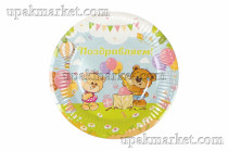 Тарелка бумажная 180мм "Мишка" Папирус /14уп х 50шт/