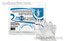 Перчатки одноразовые HANS M /100шт/ (100)