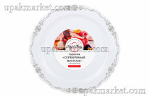 Тарелка пластиковая 220мм с каемочкой "Серебрянный Винтаж" Royal Party