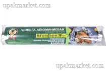 Фольга алюминиевая 300мм х 100м 9мкр Стандартная Виконт