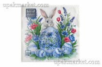 Салфетки 33х33 трехслойные Art Bouquet Кролик с пасхальным яйцом 20 шт