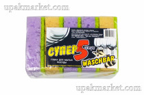 Губка для посуды 96х64х30мм "Супер-5" МИКС WASCHBAR 