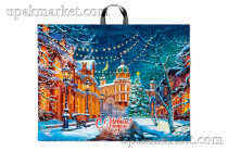 Пакет НГ с петлевой ручкой 71х55см "Зимний вечер" 90мкм ПВД Интерпак /8уп х 25шт/