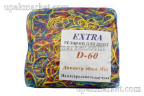 Резинки для денег 1000г (d60) 20кг цветная 