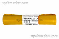 Скатерти 110х1100 ПВД Желтая однотонная УПЧ