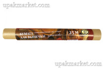 Бумага для выпечки силиконизированная 30х25 коричневая в рулоне TDZ