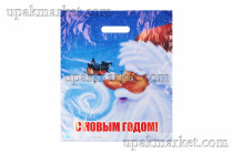 Пакет НГ с вырубной ручкой 36х45см "НОВОГОДНИЕ ИЗВЕСТИЯ" Сигаретная серия /20уп х 50шт/