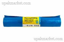 Пакет для мусора 280л ПВД синие (10шт в рулоне) 70мкм 120х140 МусорКИНЬ