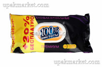 Салфетки влажные 120шт с клапаном 100% Чистоты Антибактериальные Premium Озон