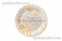 Тарелка бумажная 180мм "Фейерверк" Папирус /14уп х 50шт/