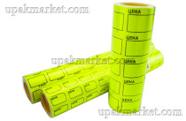 Ценник с/к Бабина (Цена) Эконом 25х35мм (160 ценников) /10шт/ желтый /200рул/ 